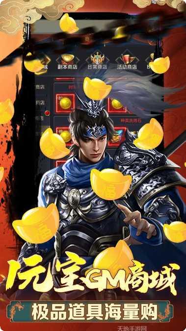 小兵三国BT无限换充值攻略