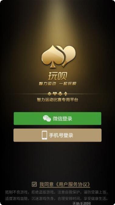 996娱乐最新版本