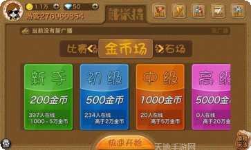 博雅贰柒拾下载地址