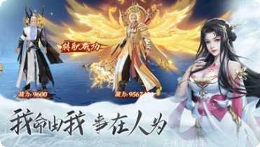 仗剑长歌行手游攻略