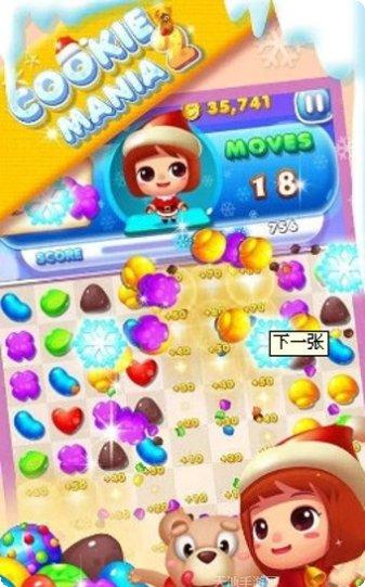 曲奇饼手工沙龙游戏下载