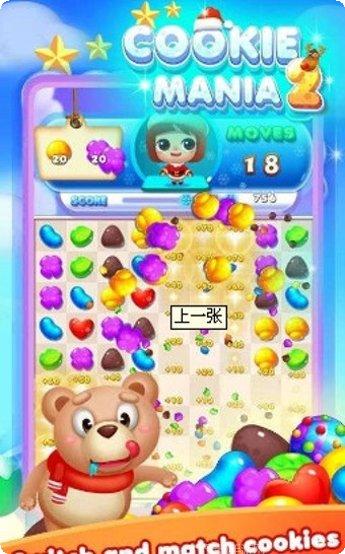 手工烘焙游戏推荐