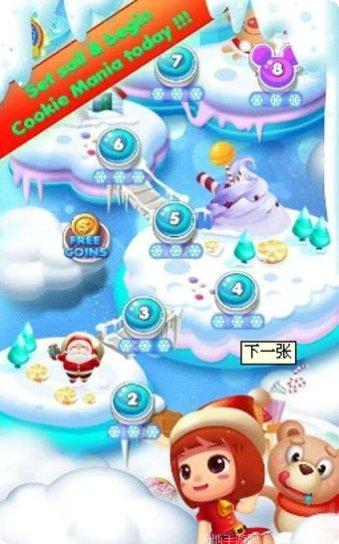 曲奇饼装饰挑战赛