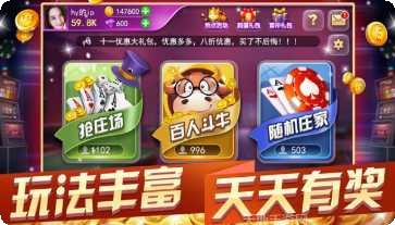 公平娱乐平台推荐