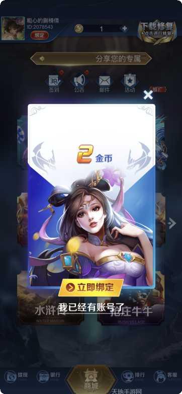 富鱼棋牌最新版本