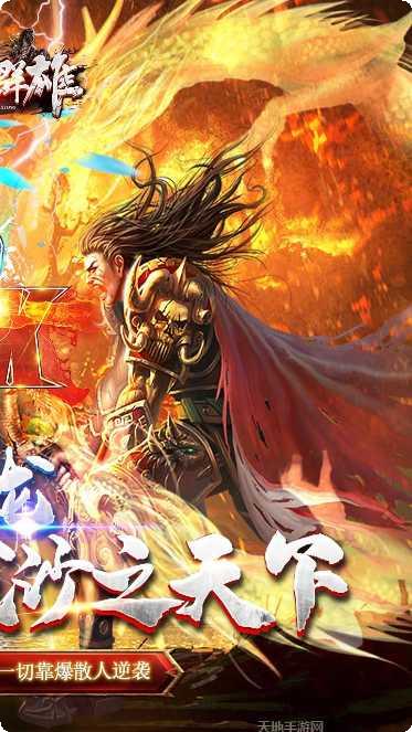 霸世群雄BT冰冻切割玩法