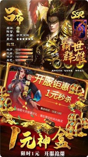 霸世群雄BT冰冻切割角色