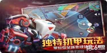 彩弹派对皮肤购买