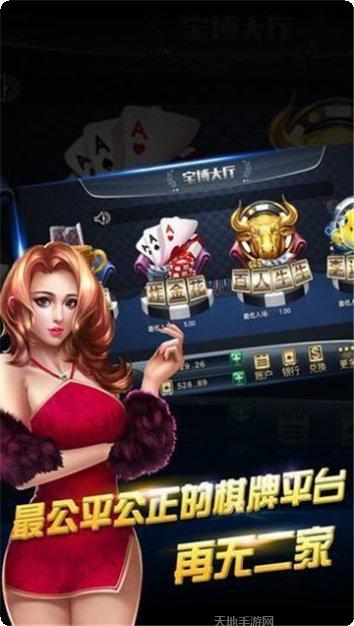 熊猫德州玩法介绍
