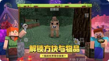 我的世界0.12.1.b13地图分享