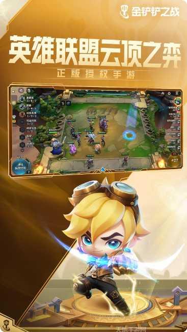 云顶之弈独立版阵容推荐