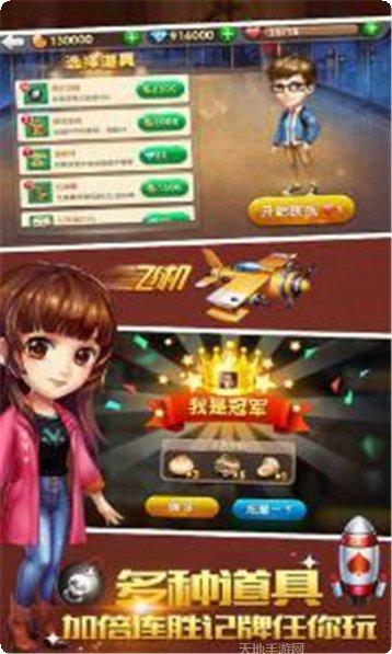 030棋牌玩法介绍