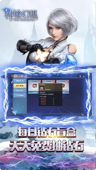 神谕幻想之大陆起源最新版本