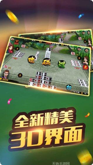 富湘联盟游戏玩法