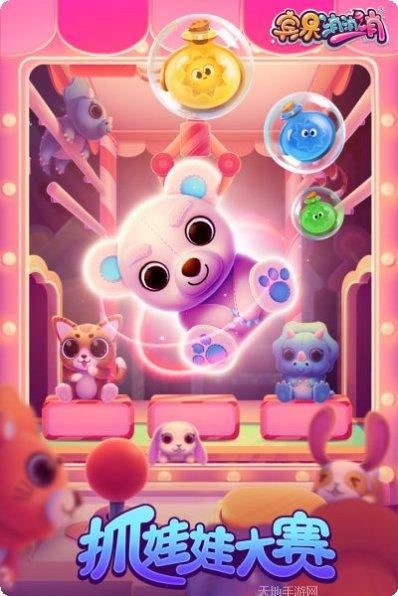 宾果消消乐破解版最新版本