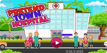 假装镇家庭娃娃屋攻略