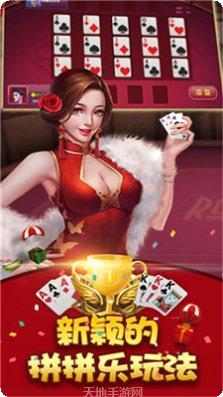 棋乐美游棋牌新手攻略