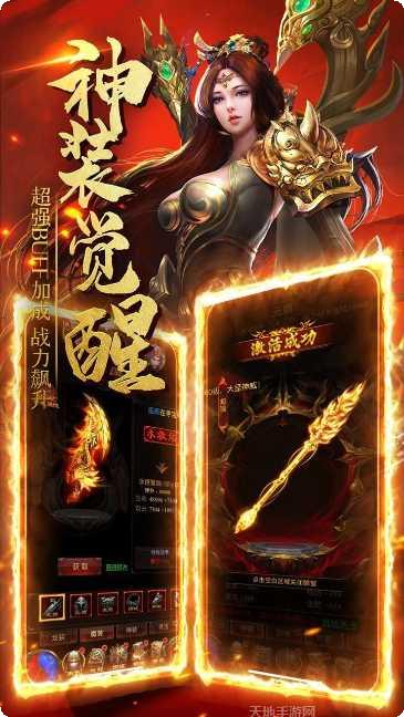 战神传奇单职业攻略