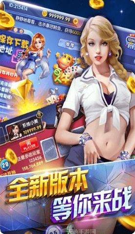 辰星棋牌游戏攻略