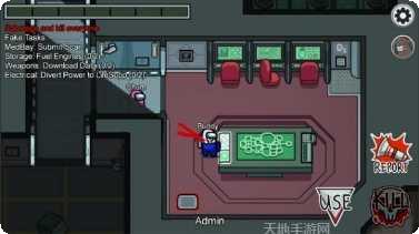 我们之中的破坏者下载