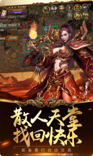 传奇战神职业选择