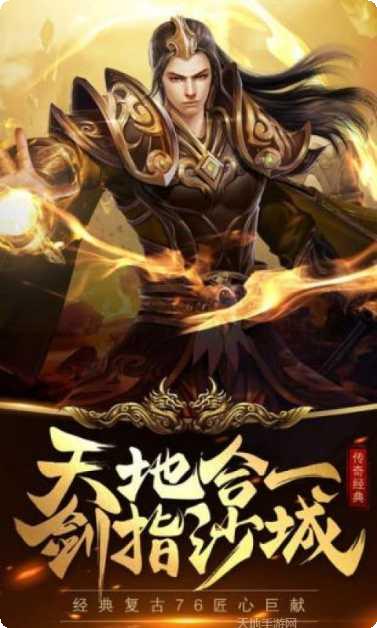 传奇战神技能搭配