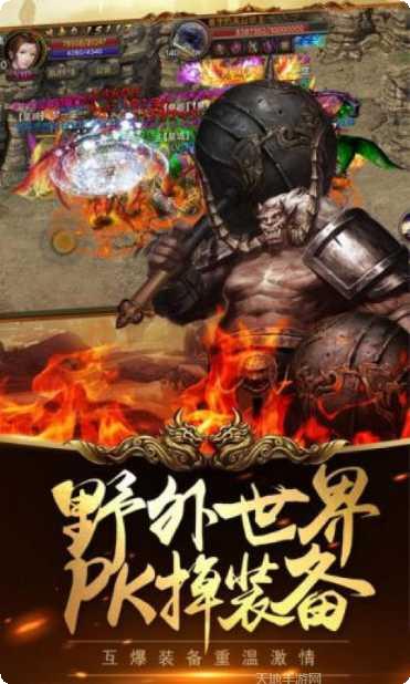 传奇战神PVP技巧