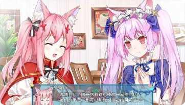 亲爱的我的猫咪角色