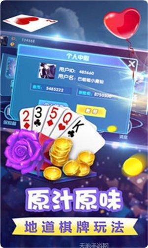 大咖游戏激活码