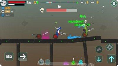 自由火柴人射击