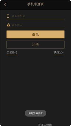 玩呗斗牌碰胡下载