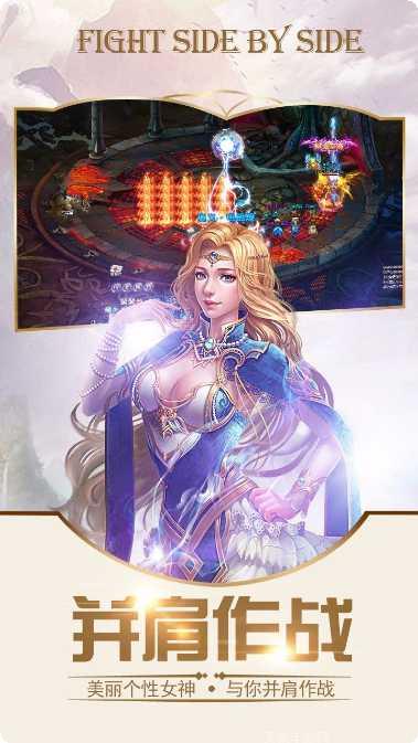 神域之战游戏攻略