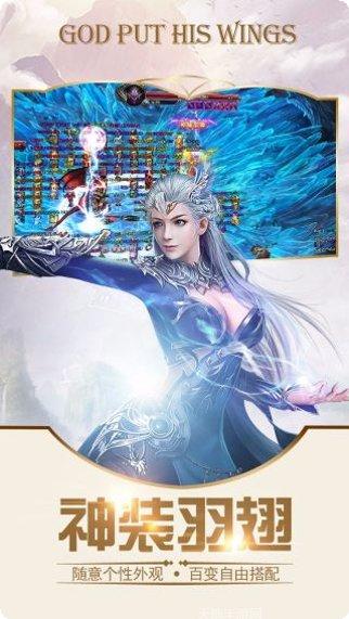 神域之战角色推荐