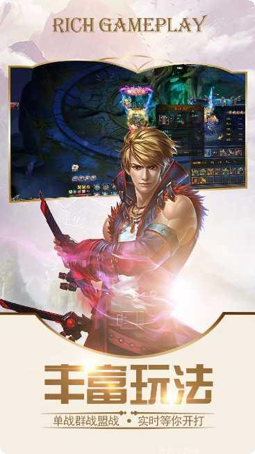 神域之战装备获取