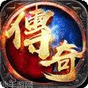 热血传奇私服职业选择