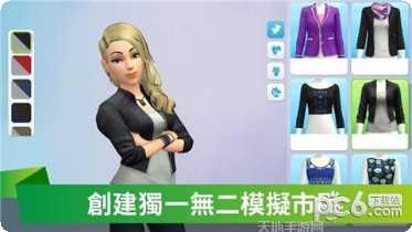 人生模拟器美好生活下载