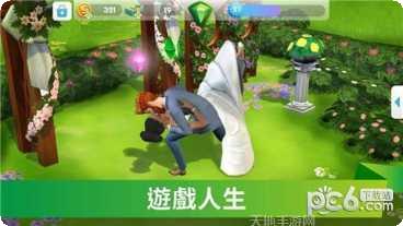 人生模拟器美好生活攻略