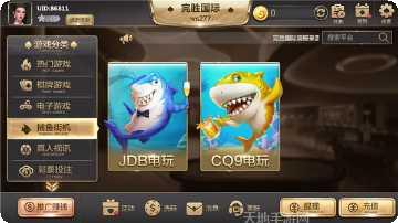 赢发棋牌游戏下载