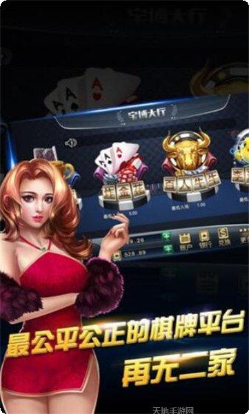 佩奇棋牌游戏攻略