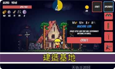 僵尸战场像素枪战武器