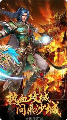 传奇私服103角色攻略