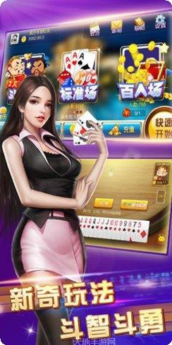 兜趣鹰潭麻将下载