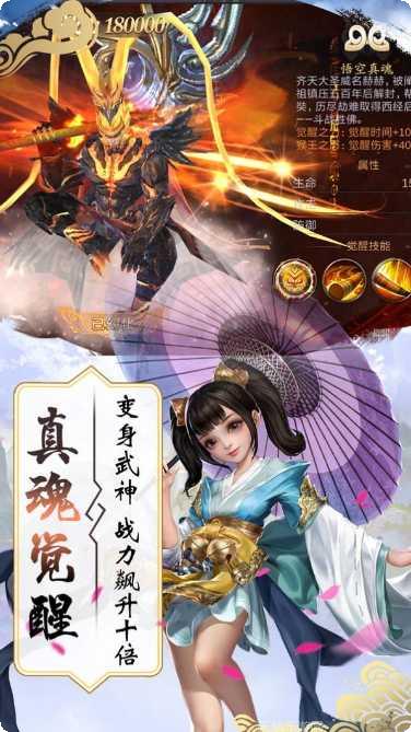 幻世仙途手游攻略