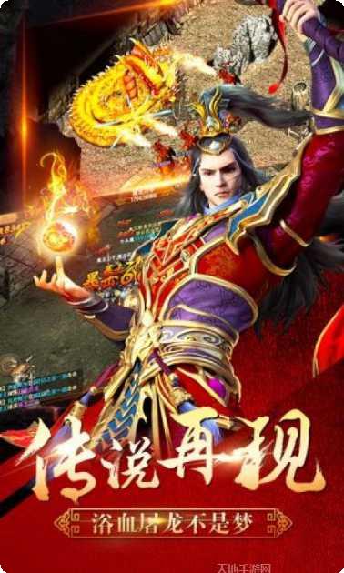 无双传奇单职业玩法