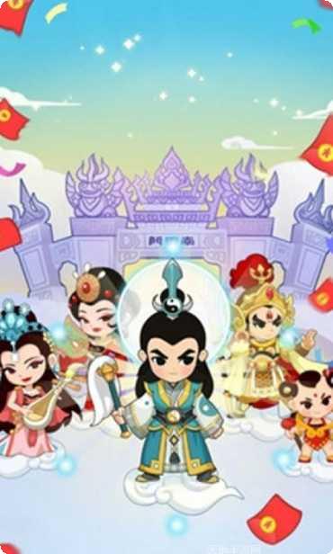 修仙成首富下载最新版