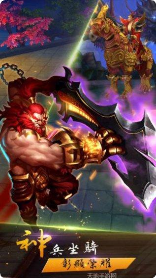 豪情水浒游戏攻略