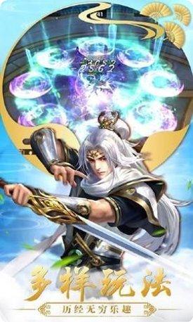 七界传说之魔帝传奇攻略