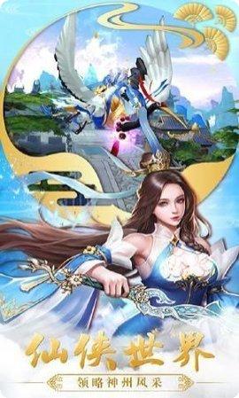 七界传说之魔帝传奇装备