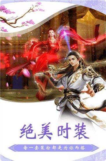 七界传说之魔帝传奇技能