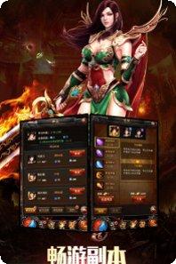 185火龙单职业下载地址